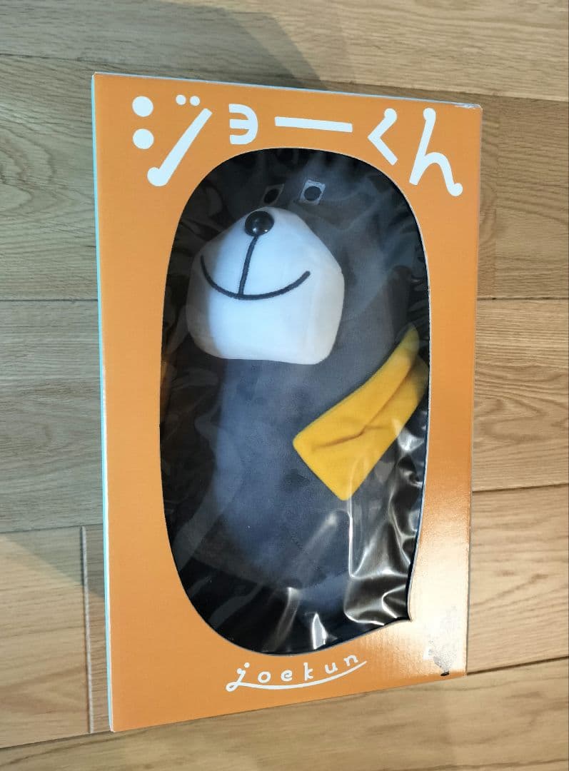 一条工務店 ジョーくん ぬいぐるみ 人形