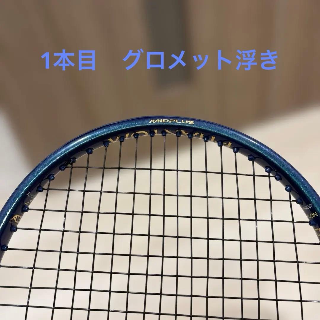 【2本セット】プリンス ファントム100 G3レザー換装＆スペック揃え済 おまけ