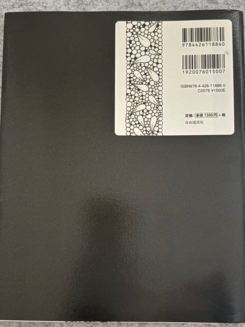 お値下げ！ゼンタングルセット＋本1冊のまとめ売りふるはし美鳥さんの通信講座