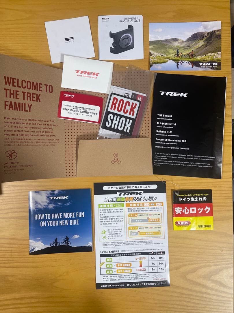 TREK Procaliber 9.5 Lマウンテンバイク