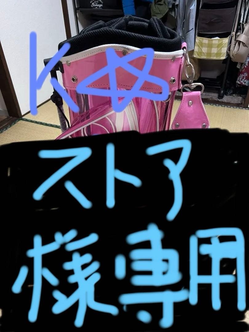 K⭐︎store7/1まで。 ゴルフキャディーバッグ　フランク三浦