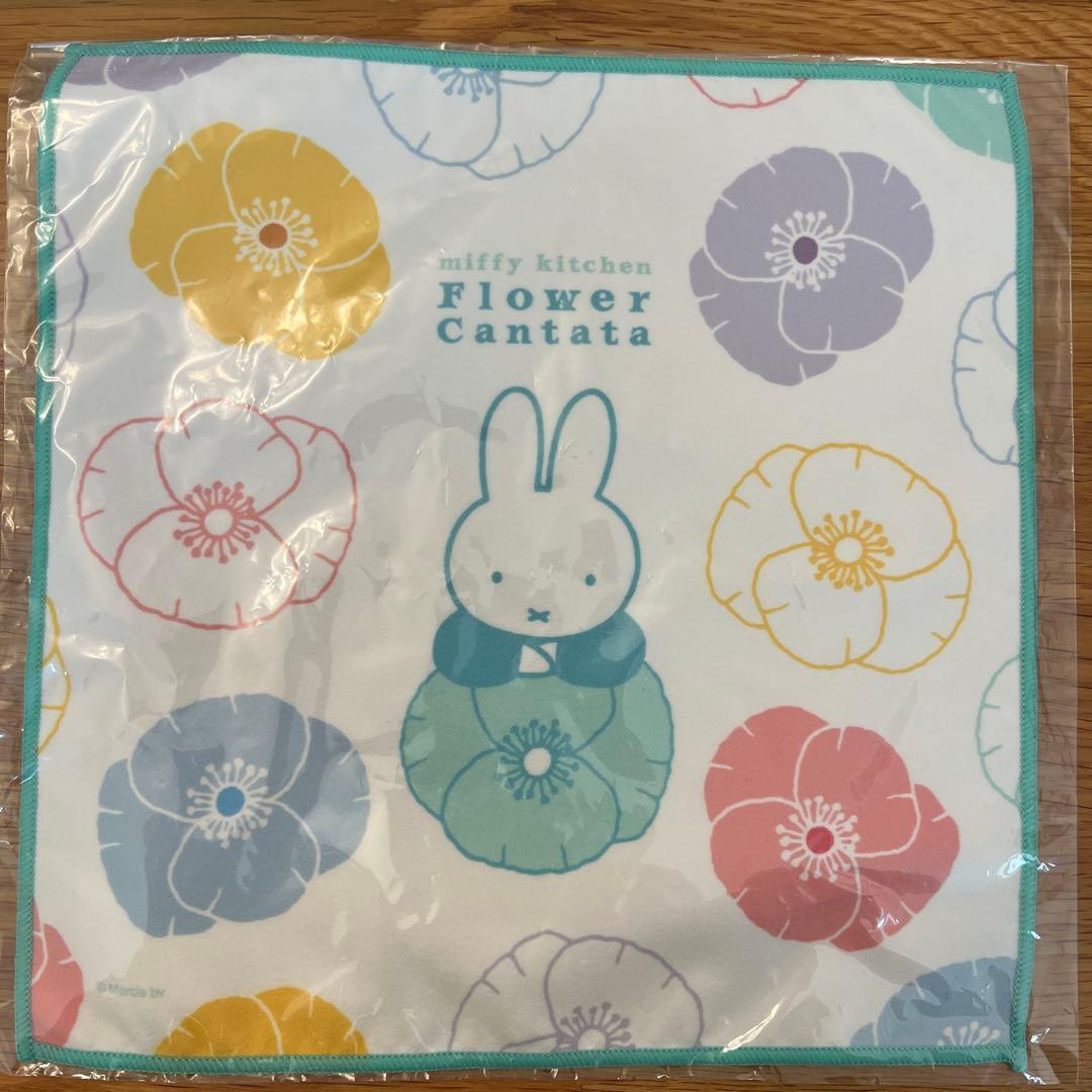 みっふぃーきっちんタオルセットと文房具