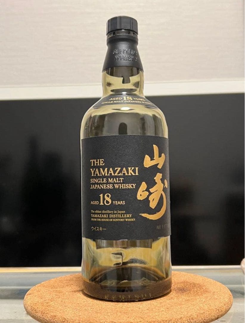 山崎18年 空瓶 箱付き