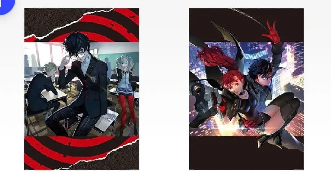 一番くじ ペルソナ5 まとめ売り