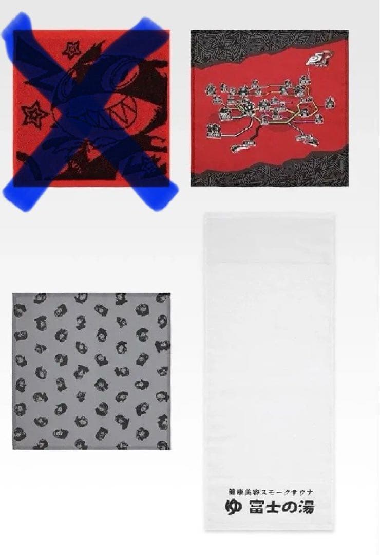 一番くじ ペルソナ5 まとめ売り