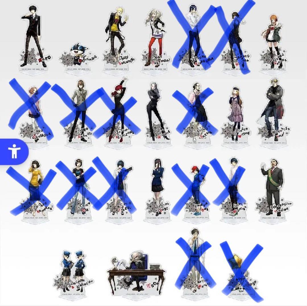 一番くじ ペルソナ5 まとめ売り