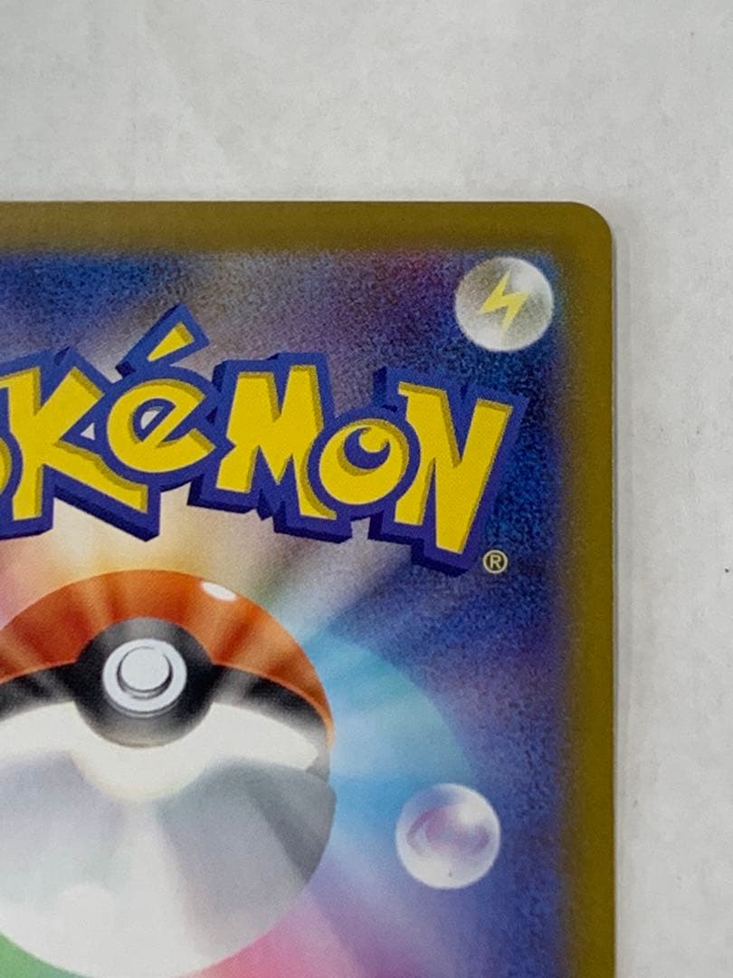 ムニキスゼロ メイのはげましSAR