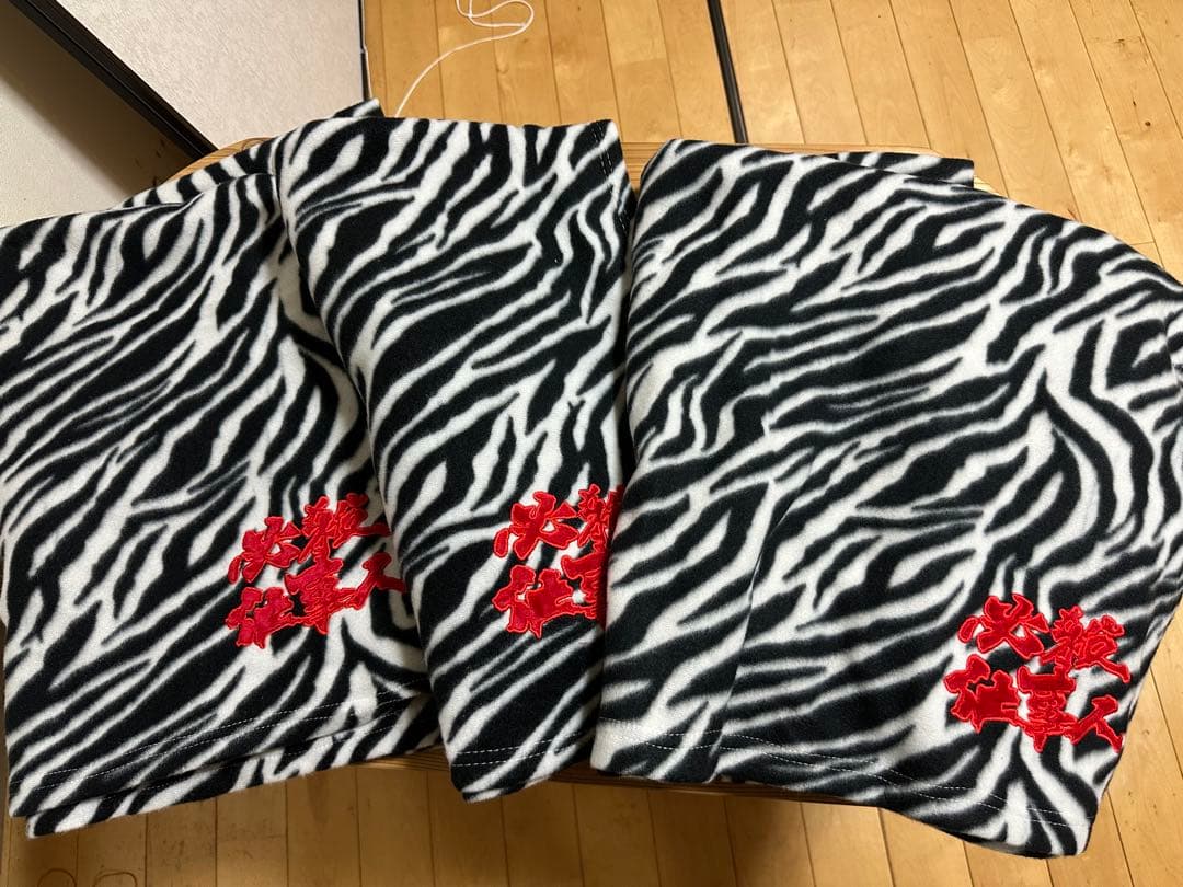 【レア品】必殺仕事人　ゼブラ柄フリースブランケット3枚セット