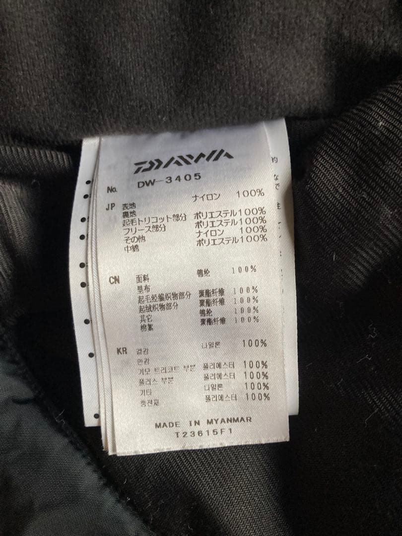 ダイワ　レインマックス ハイパー ハイロフトウィンタースーツ DW-3405