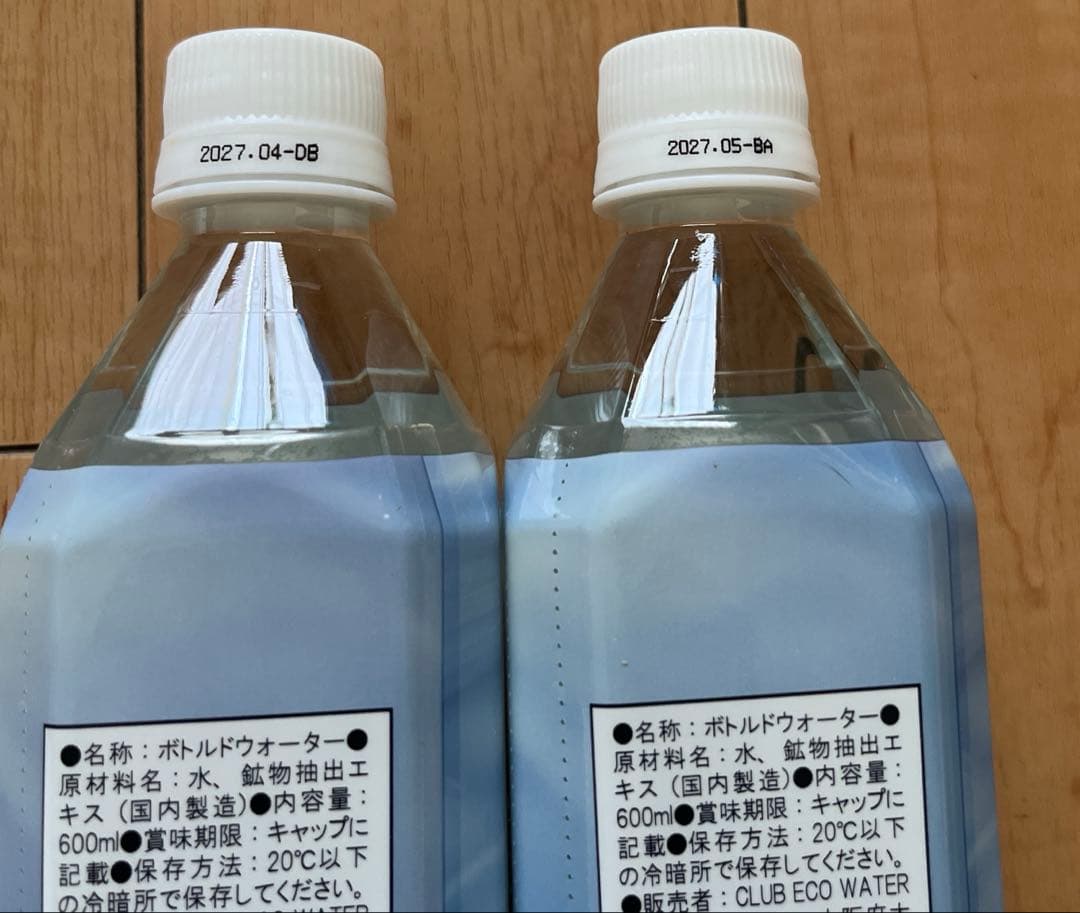 クラブエコウォーターライフエッセンス☆600ml×2本☆