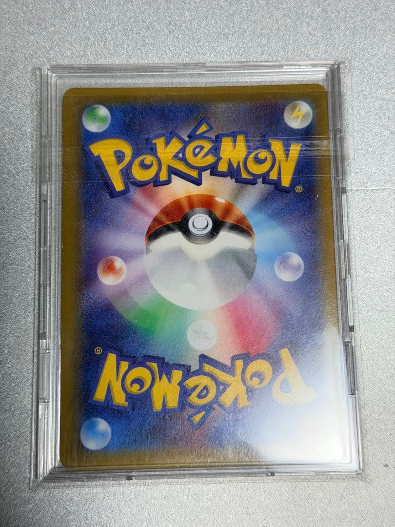 MレックウザEX SR XY6