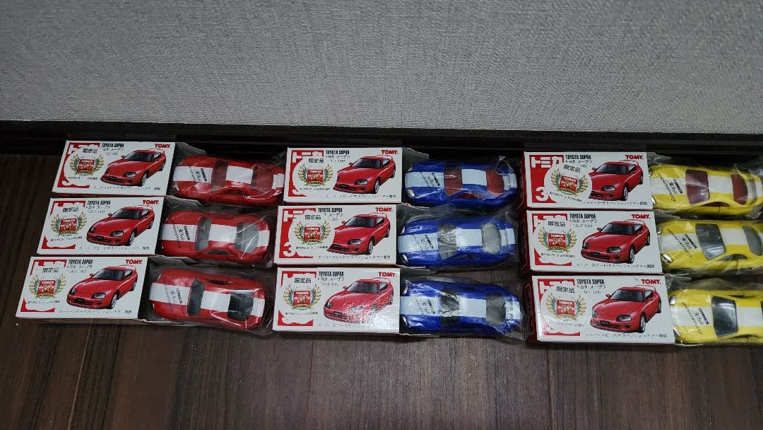 トミカ　トミカ30周年限定品　トヨタ　スープラ　9台セット