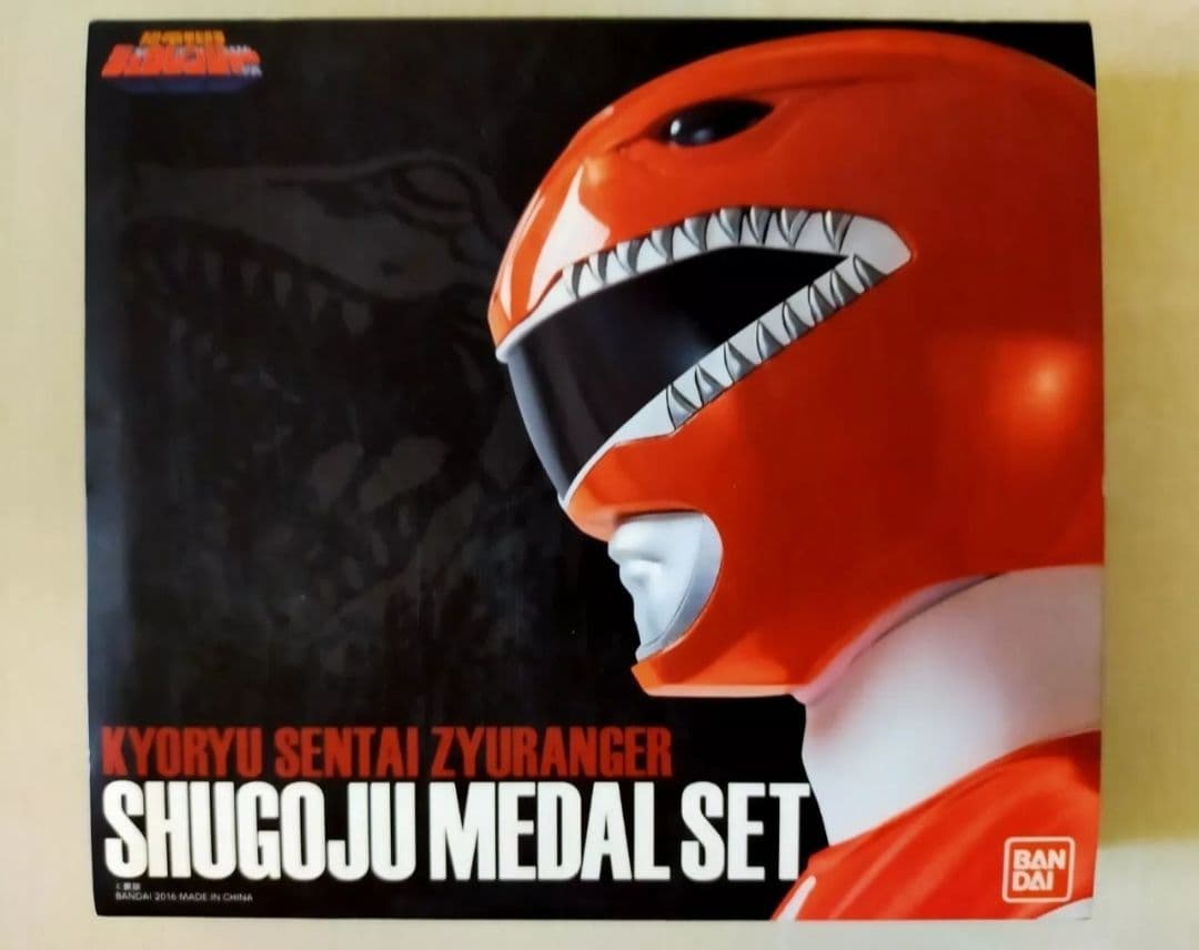 バンダイ スーパー戦隊 ダイバックラー & シュゴジュウメダルセット