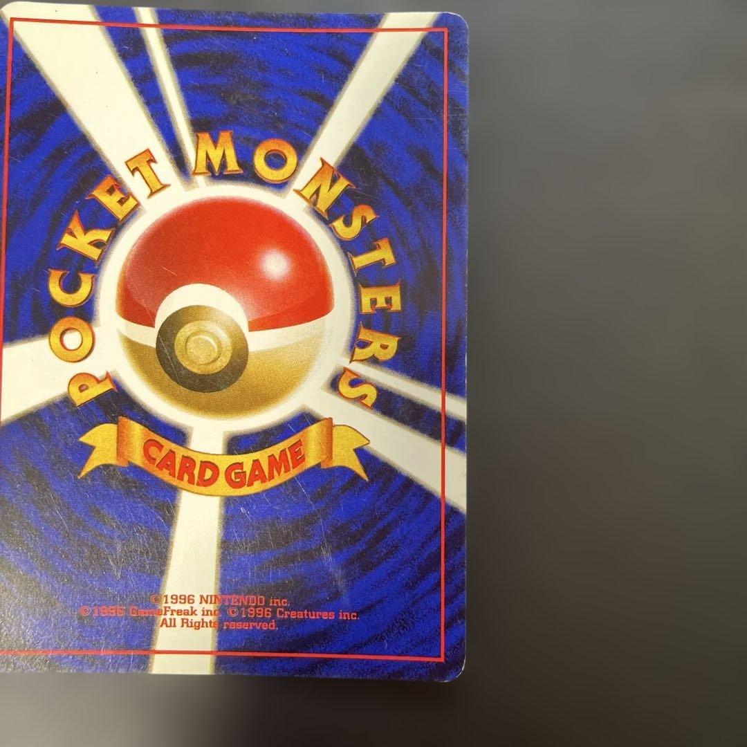 ポケモンカード旧裏　ミュウ 第3弾拡張パック 化石の秘密　2v