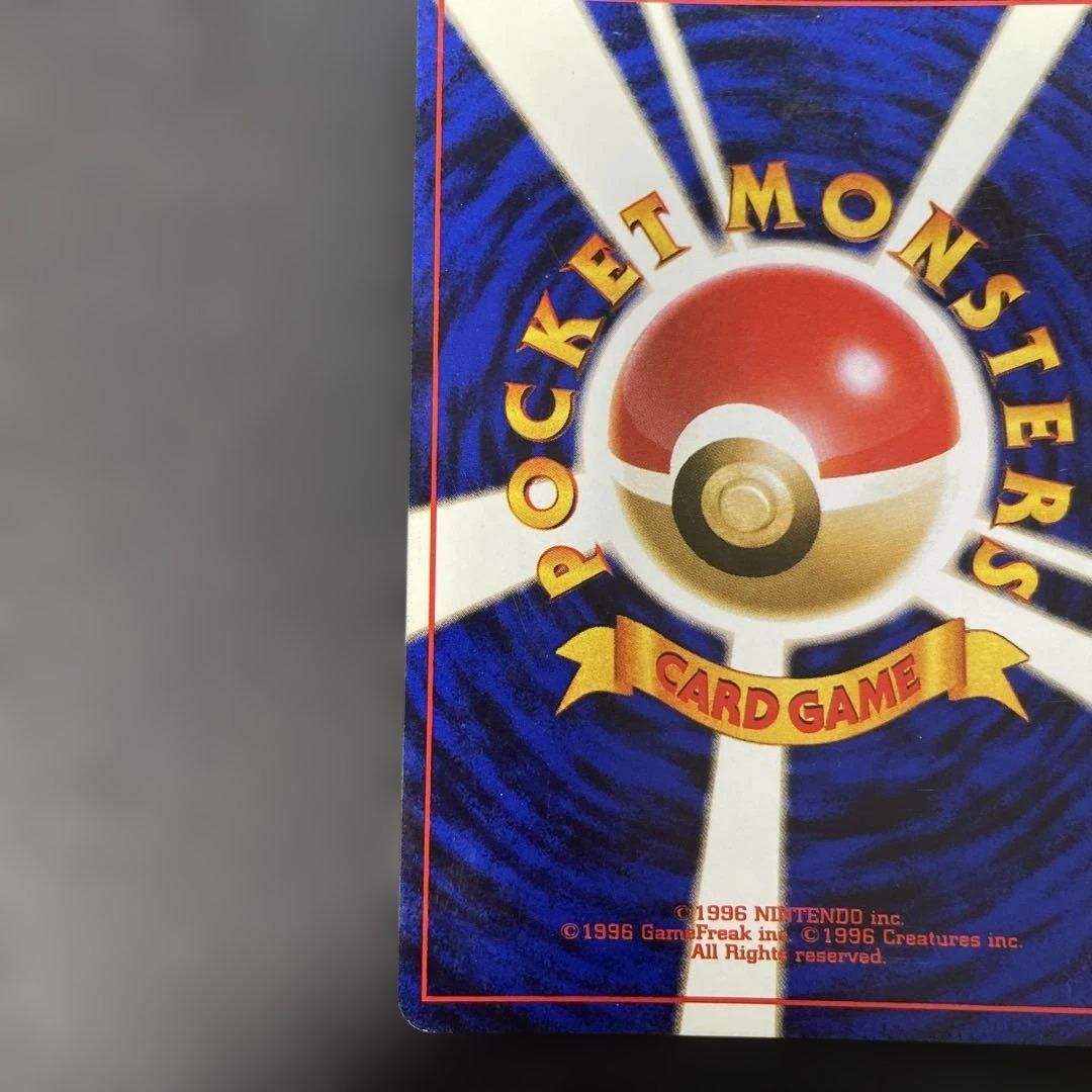 ポケモンカード旧裏　ミュウ 第3弾拡張パック 化石の秘密　2v