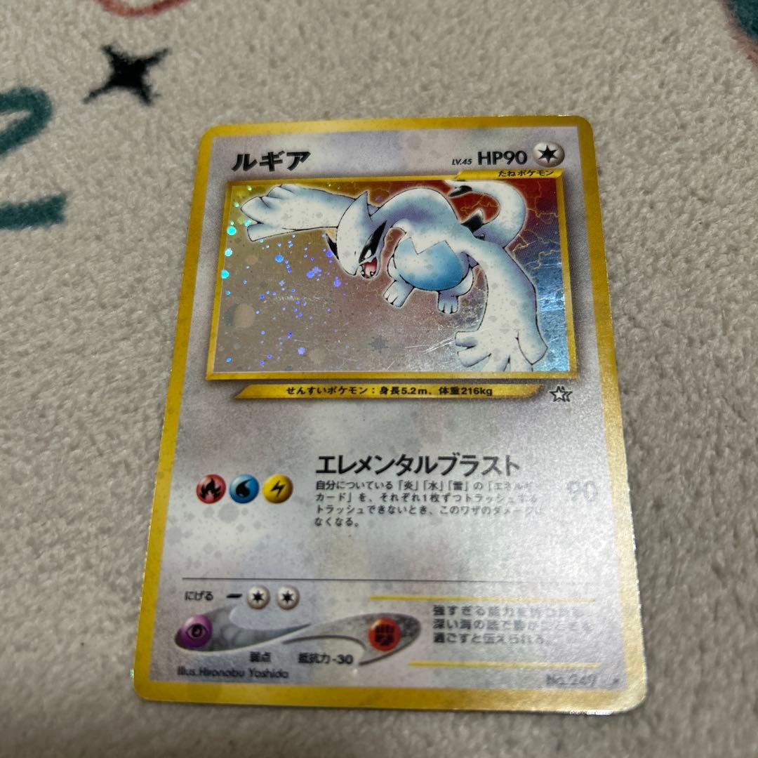 ルギア HP90 ポケモンカード　旧裏