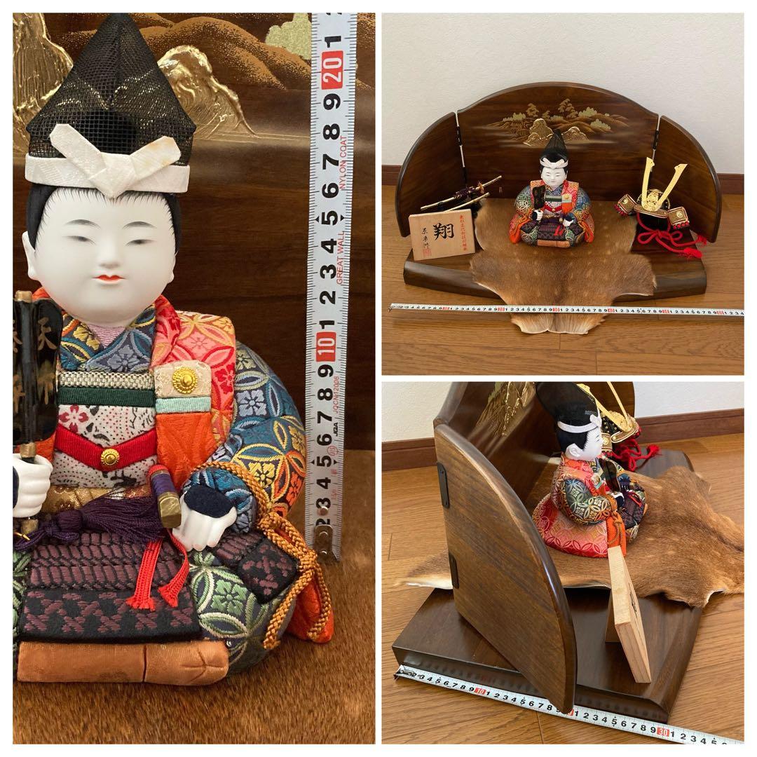 まこちゃんページ