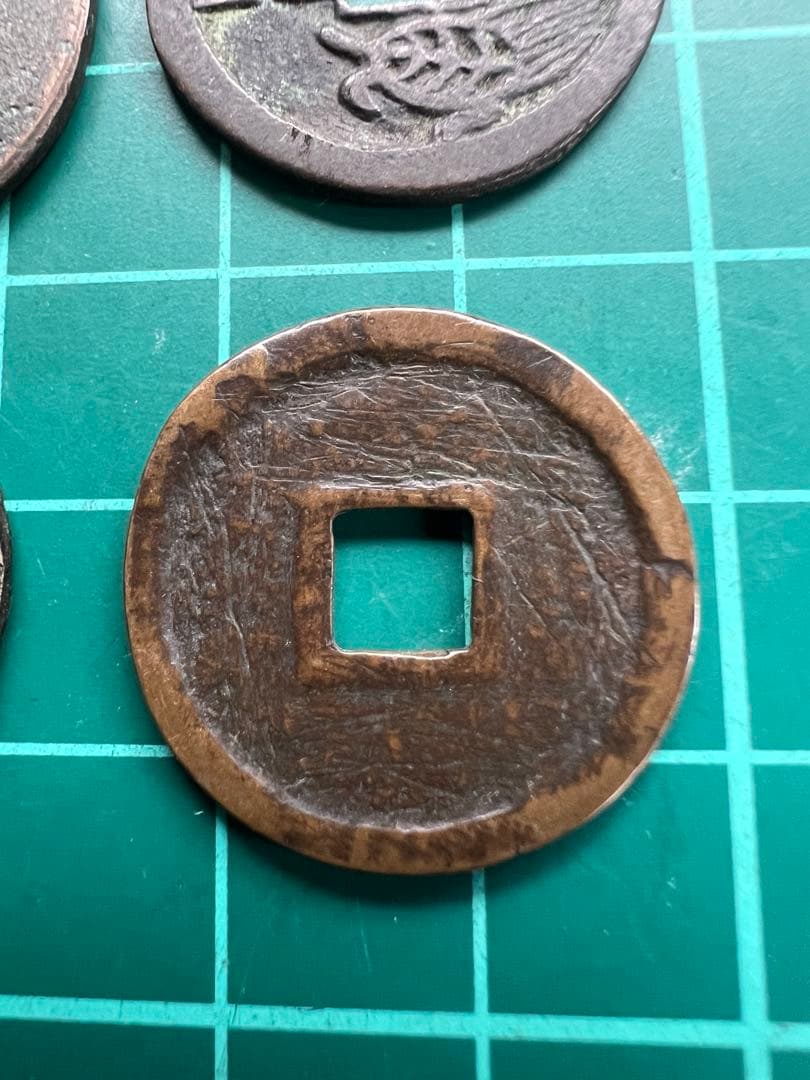 日本絵銭　6枚まとめロット