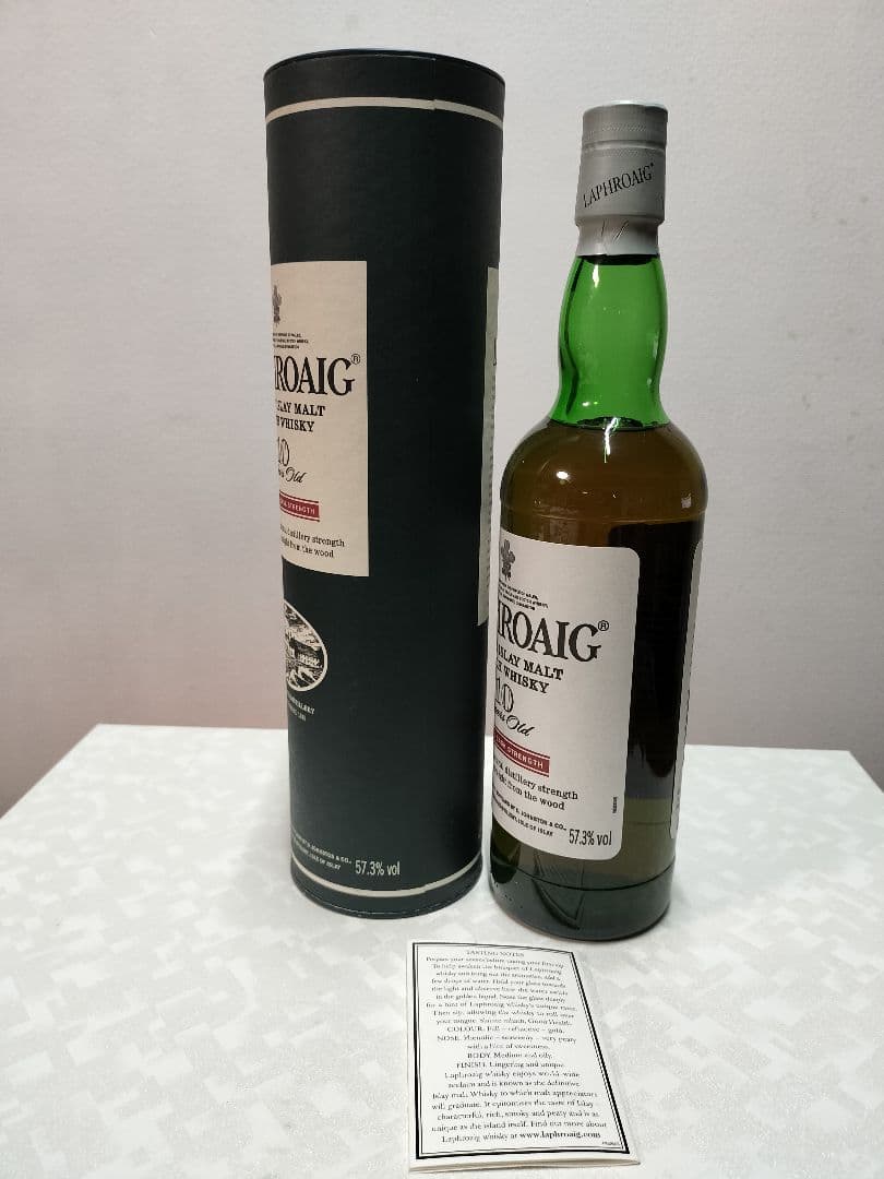ラフロイグ 10年オリジナル・カスク・ストレングス 700ml 57.3％