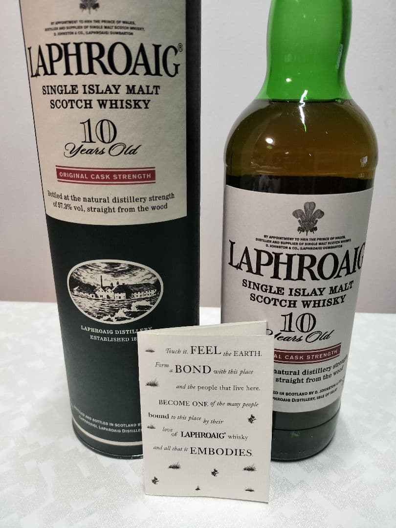 ラフロイグ 10年オリジナル・カスク・ストレングス 700ml 57.3％