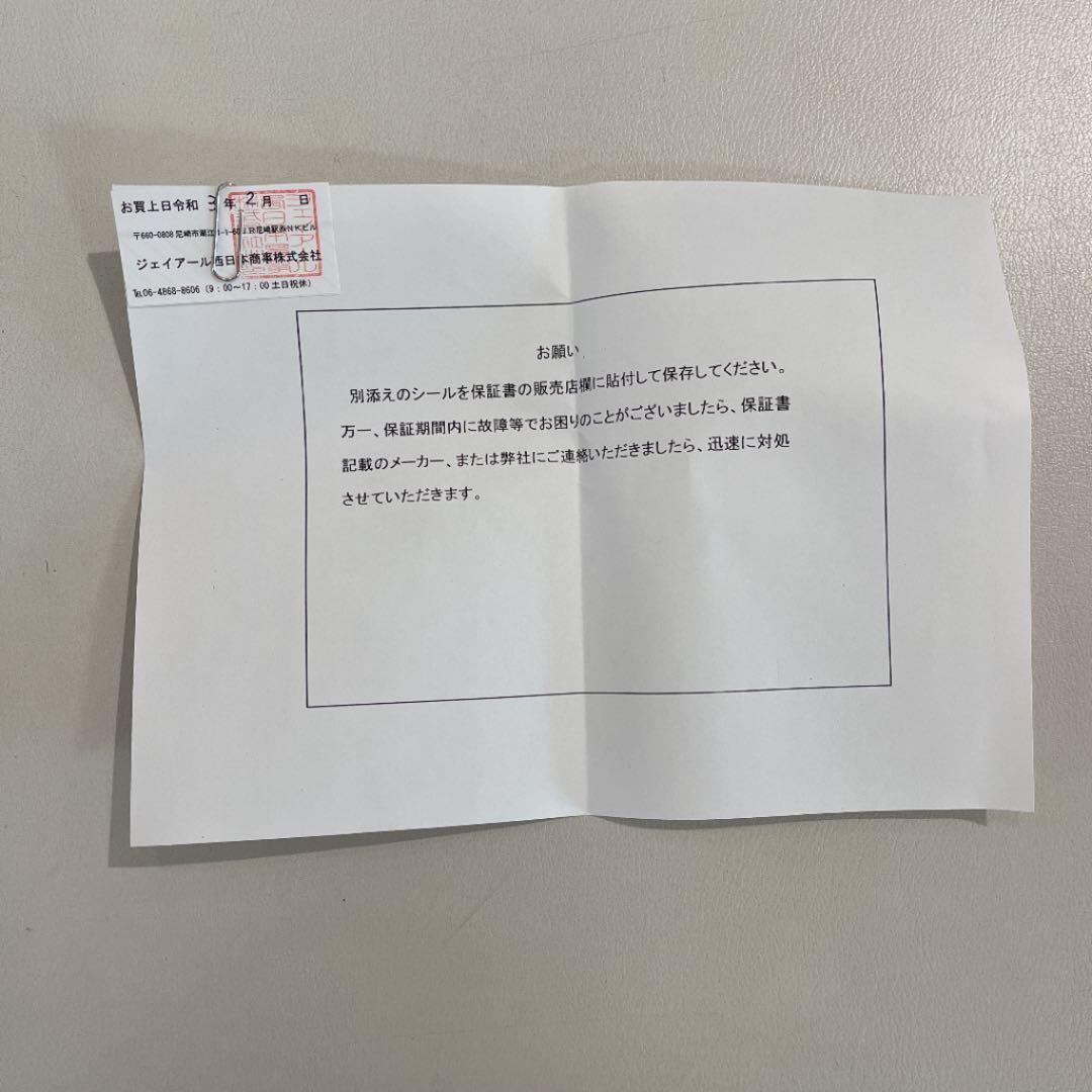 JR西日本　限定非売品　ICOCA イコカ　目覚まし時計　カモノハシ　イコちゃん