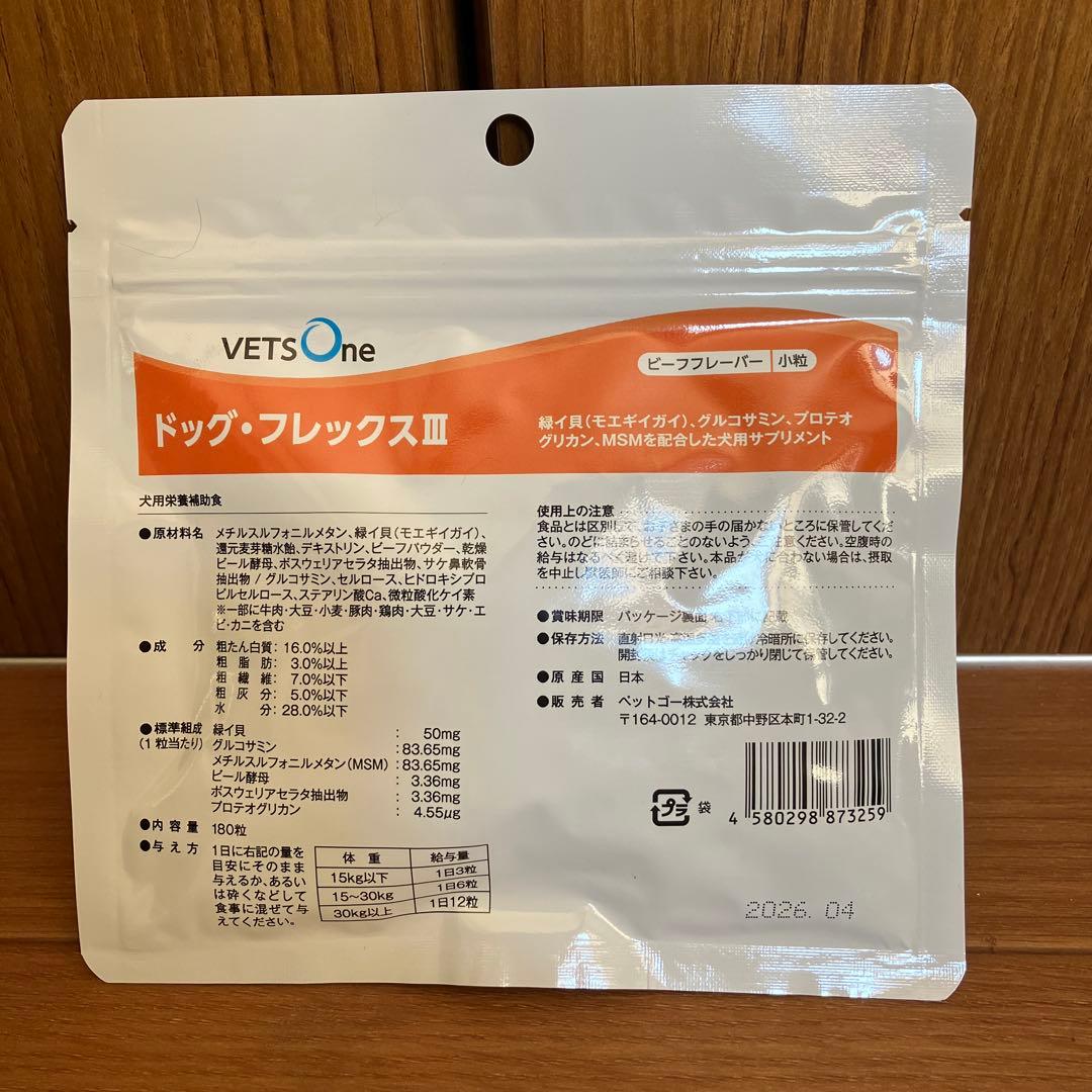 Ziwi Peak ドッグフード セット 390g 15缶