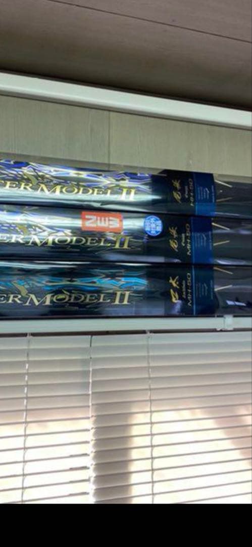 がま磯　マスターモデル2尾長HH