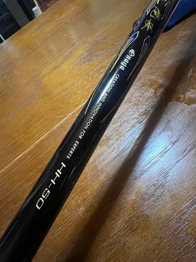 がま磯　マスターモデル2尾長HH