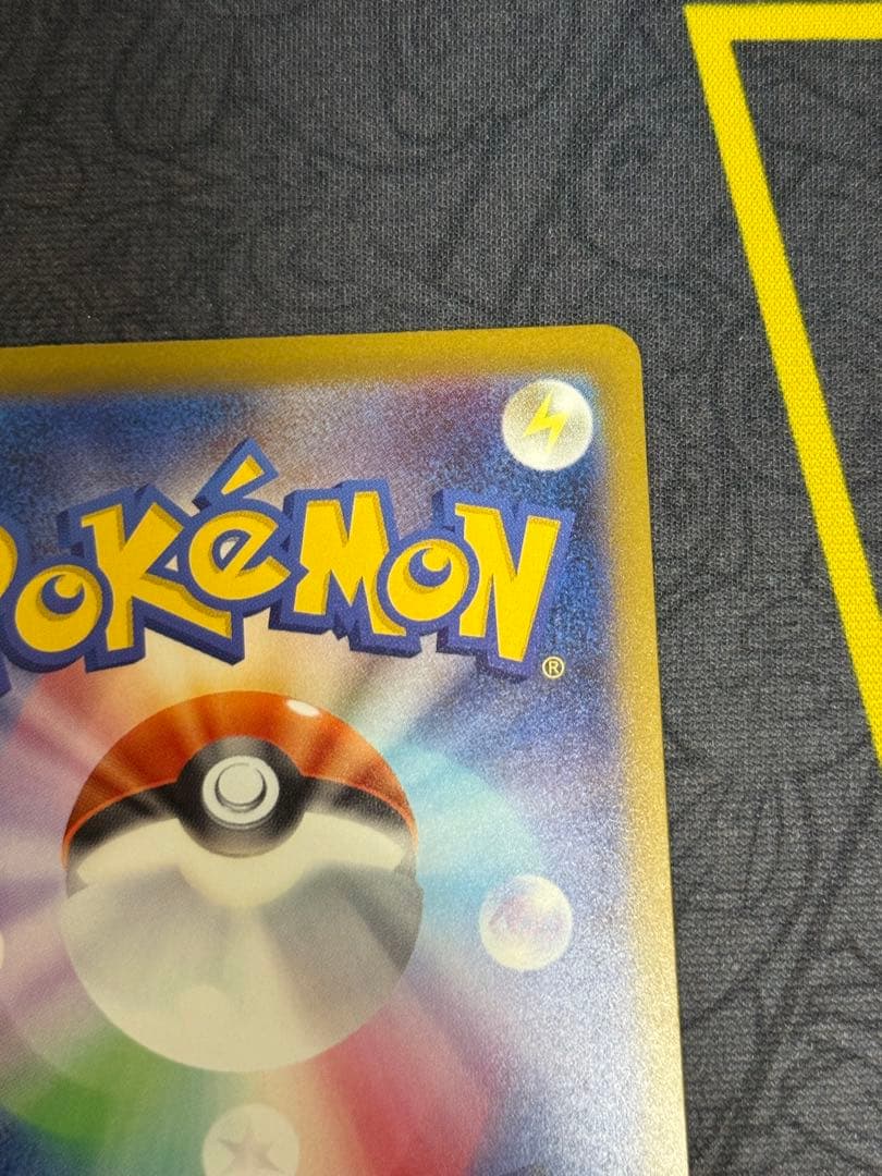 SAR メガゲンガー ex ポケモンカード メガドリーム