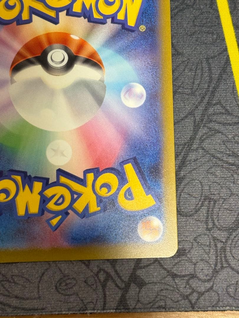 SAR メガゲンガー ex ポケモンカード メガドリーム