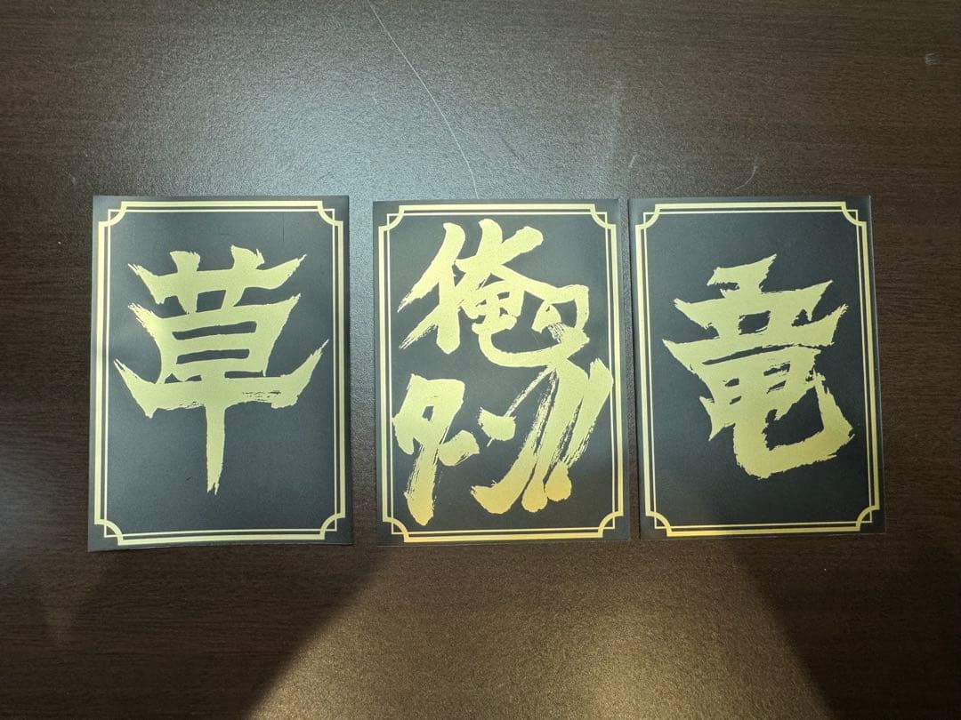 Dの博才サイバーダイスベガス