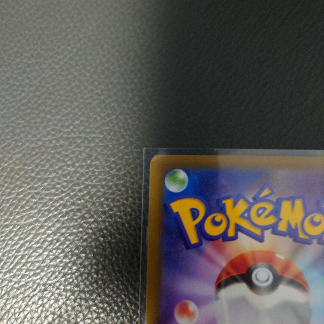 【PSA10相当】ブラッキー SV8a 092/187 モンボ&マスボセット