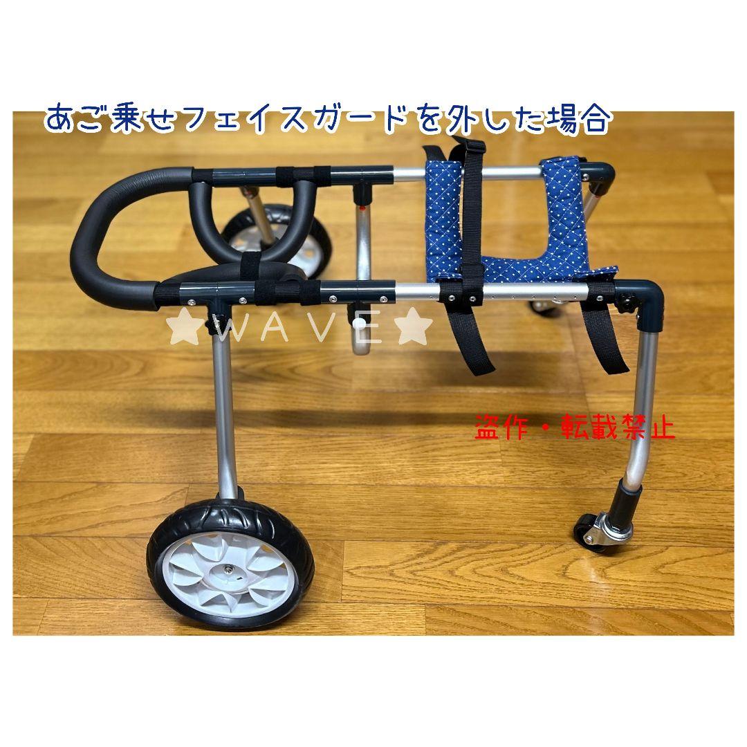 rouken.seta　犬用車椅子　犬の歩行器　歩行補助　犬の車いす