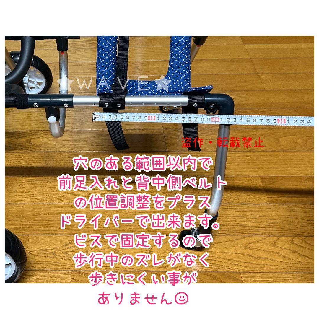 rouken.seta　犬用車椅子　犬の歩行器　歩行補助　犬の車いす
