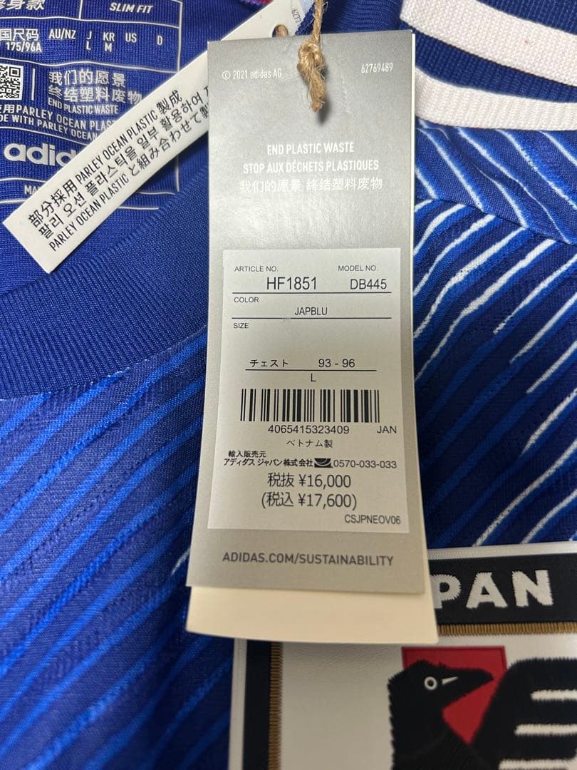 adidas サッカー日本代表ユニフォーム　番号なし　Lサイズ