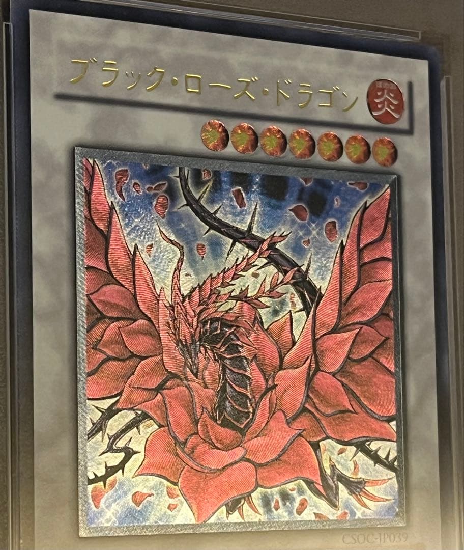 p*m様 遊戯王カード ブラック・ローズ・ドラゴン CSOC-JP039 レリー