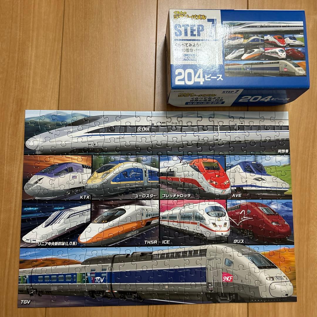 くもん　ジグソーパズル　step2.3.4.5.6.7