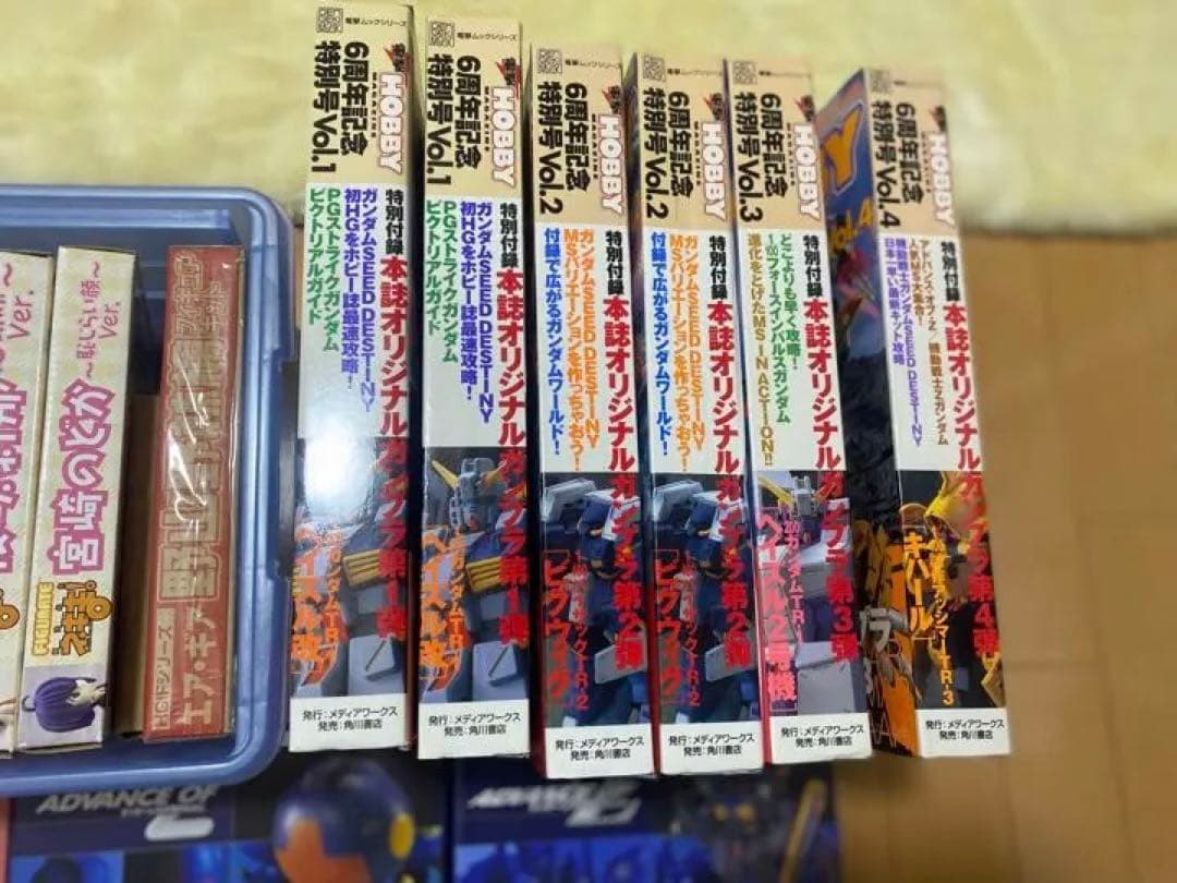 電撃ホビーマガジン・ホビージャパン付録セット　①