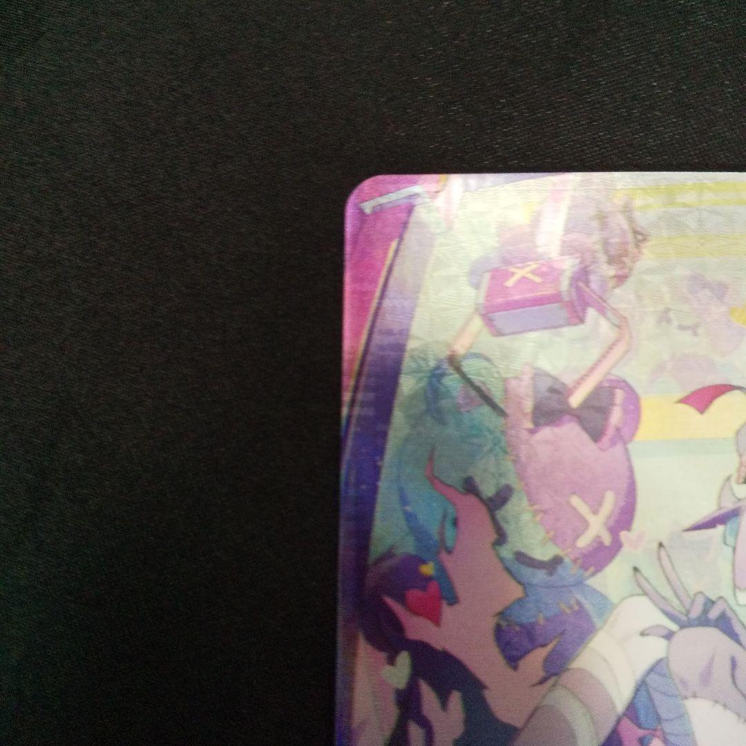 クレイジー・オリー　OUR