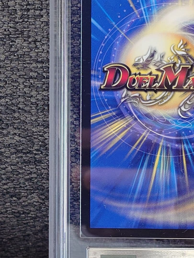 デュエルマスターズ　ガイアール・アバレ・ガイザー 　ARS鑑定:10+