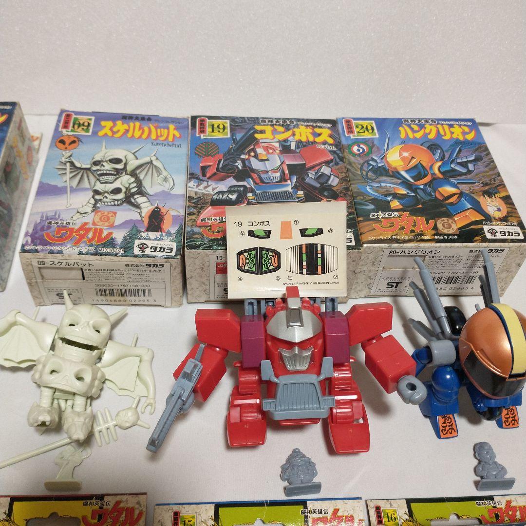 タカラ 　魔神英雄伝ワタル　ゴーストンセット　14体