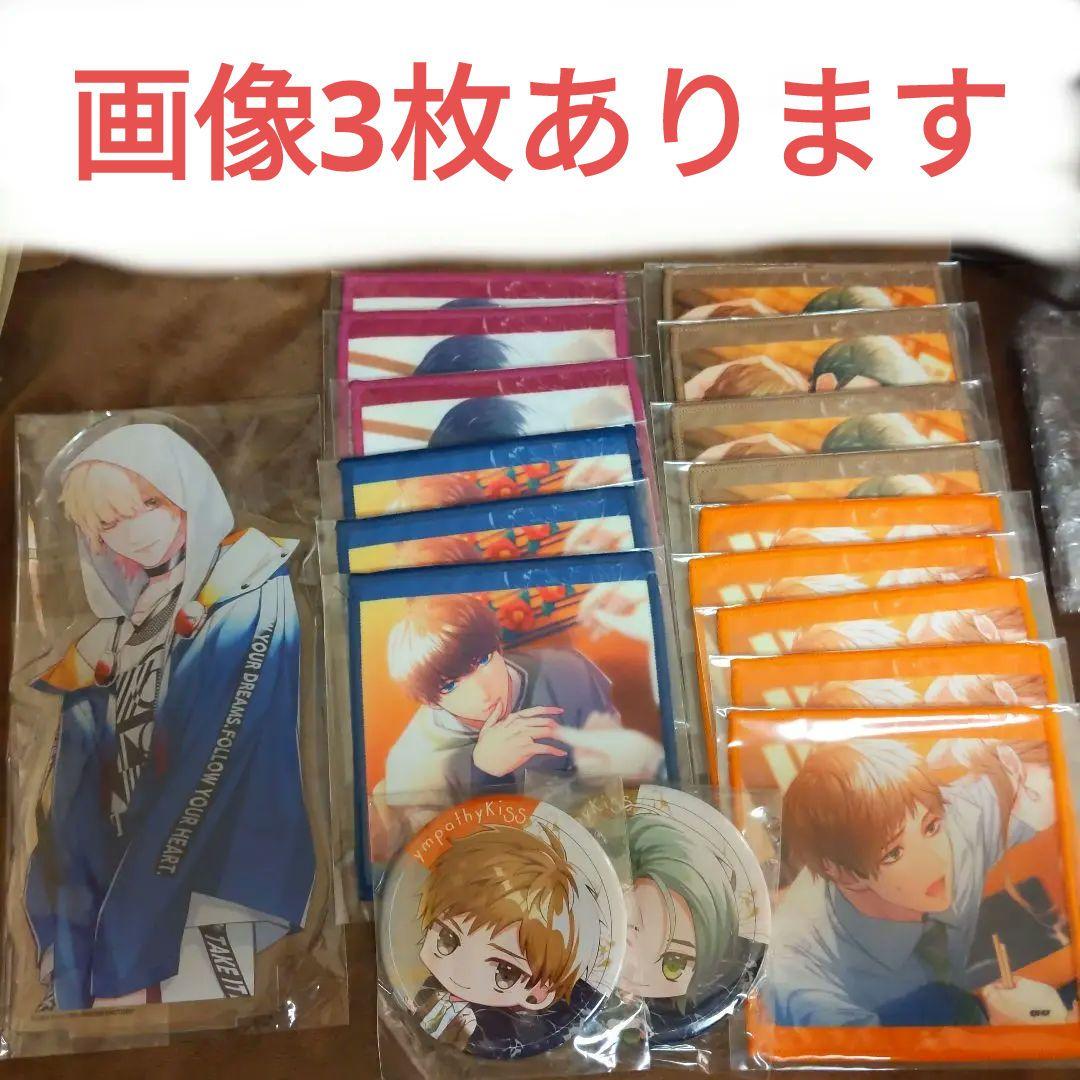 SympathyKiss　シンキス　ちゃれくじ