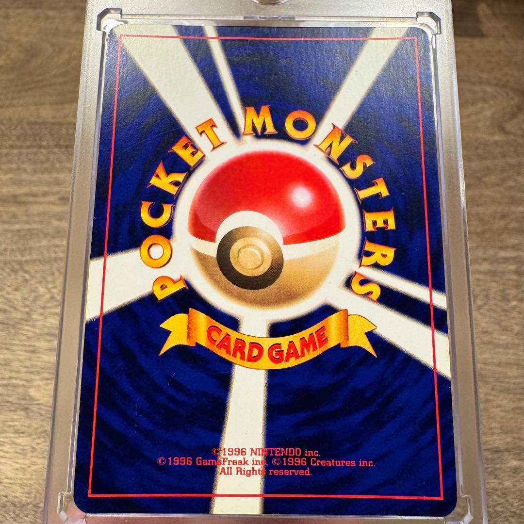 ☆美品☆ 旧裏 ポケモンカード ひかるミュウ 2001年5月号 ②