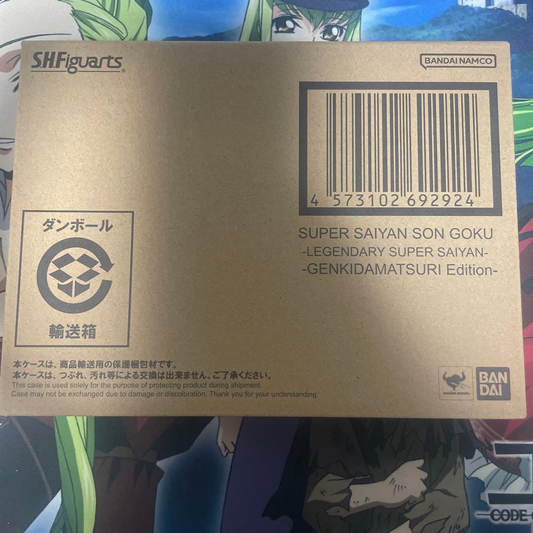 ゆ*う様 ドラゴンボール　孫悟空　フィギュア　ゲンキダマツリ