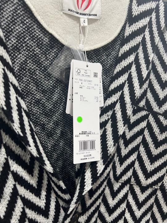 マスターバニー　ウールジャケット