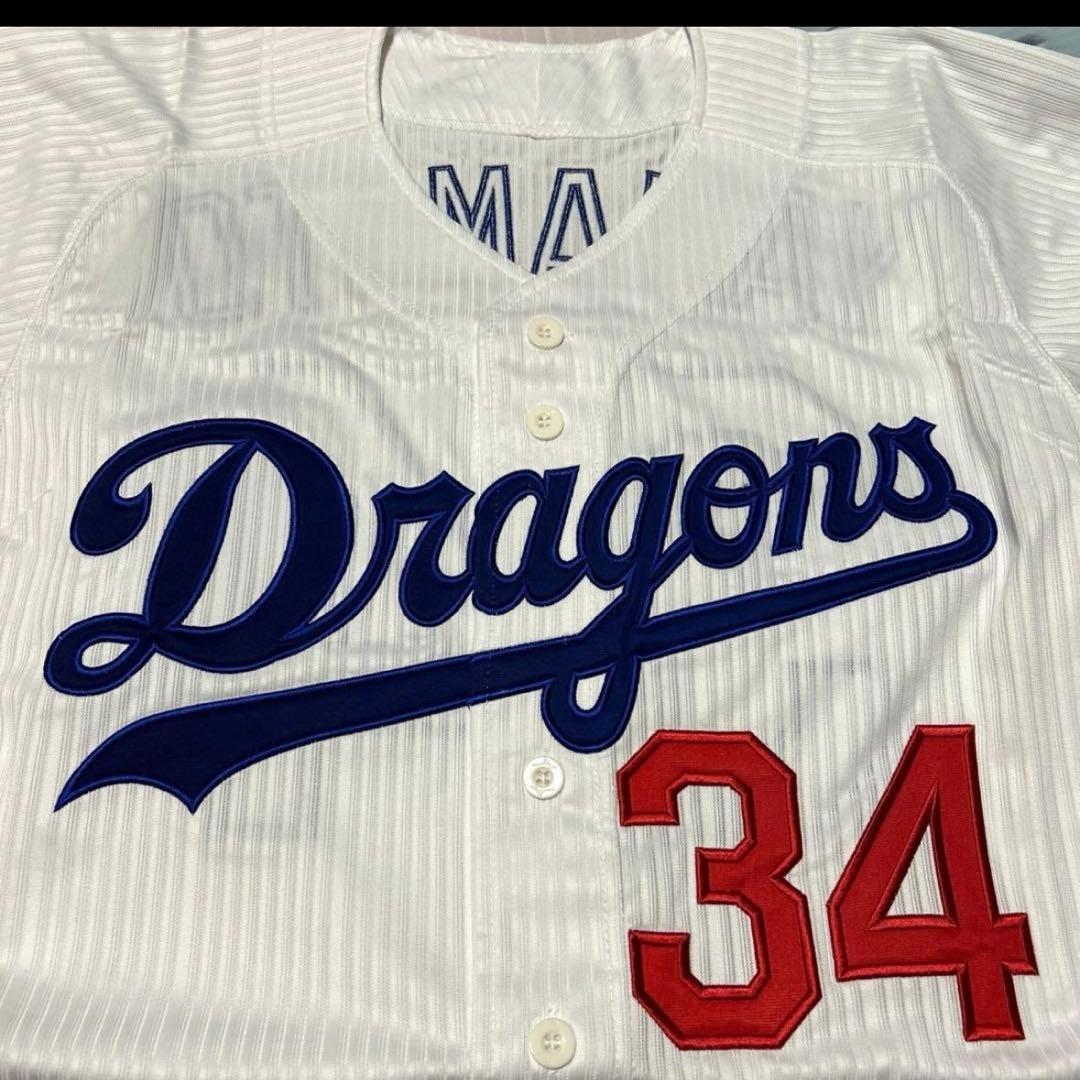 中日ドラゴンズ 山本昌 引退記念 ユニフォーム プロコレクション
