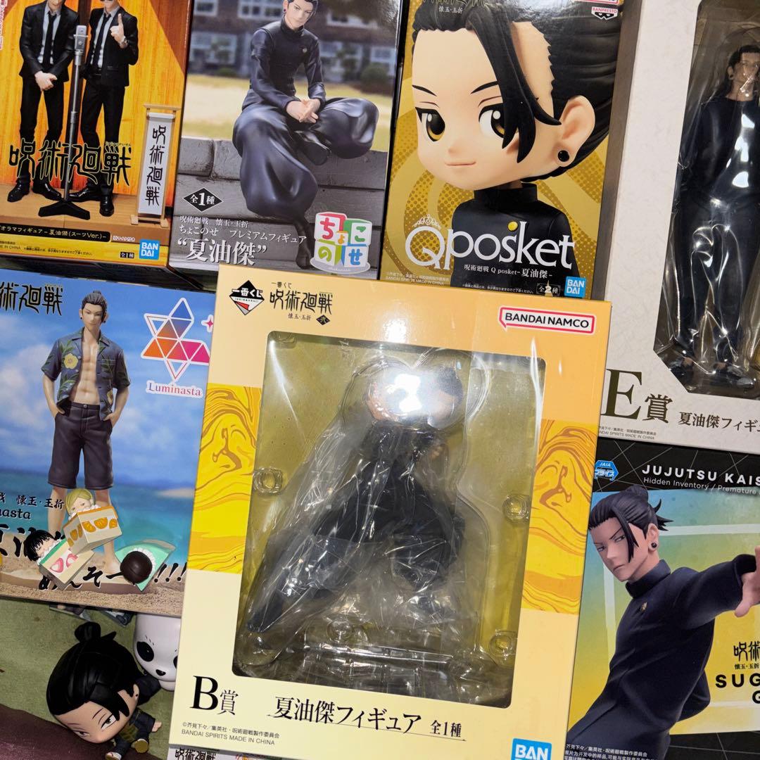 呪術廻戦　懐玉　玉折　夏油　フィギュア　まとめ　おひるねこ　きゅるみー　ぽてらば