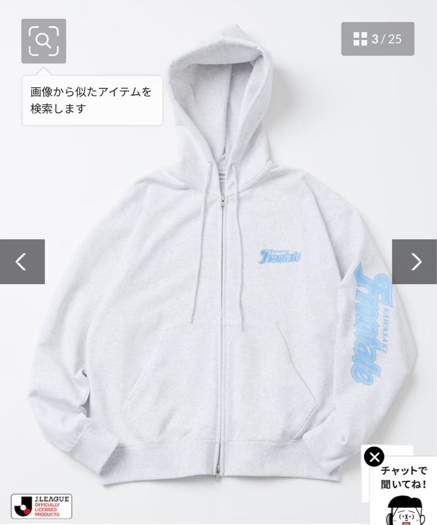 川崎フロンターレ J.LEAGUE × FREAK’S STORE 別注