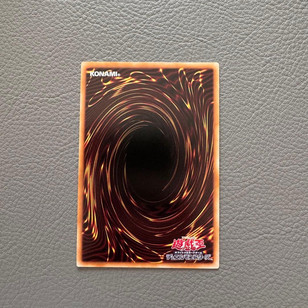 遊戯王オシリスレッド　幻魔の扉　プリズマ