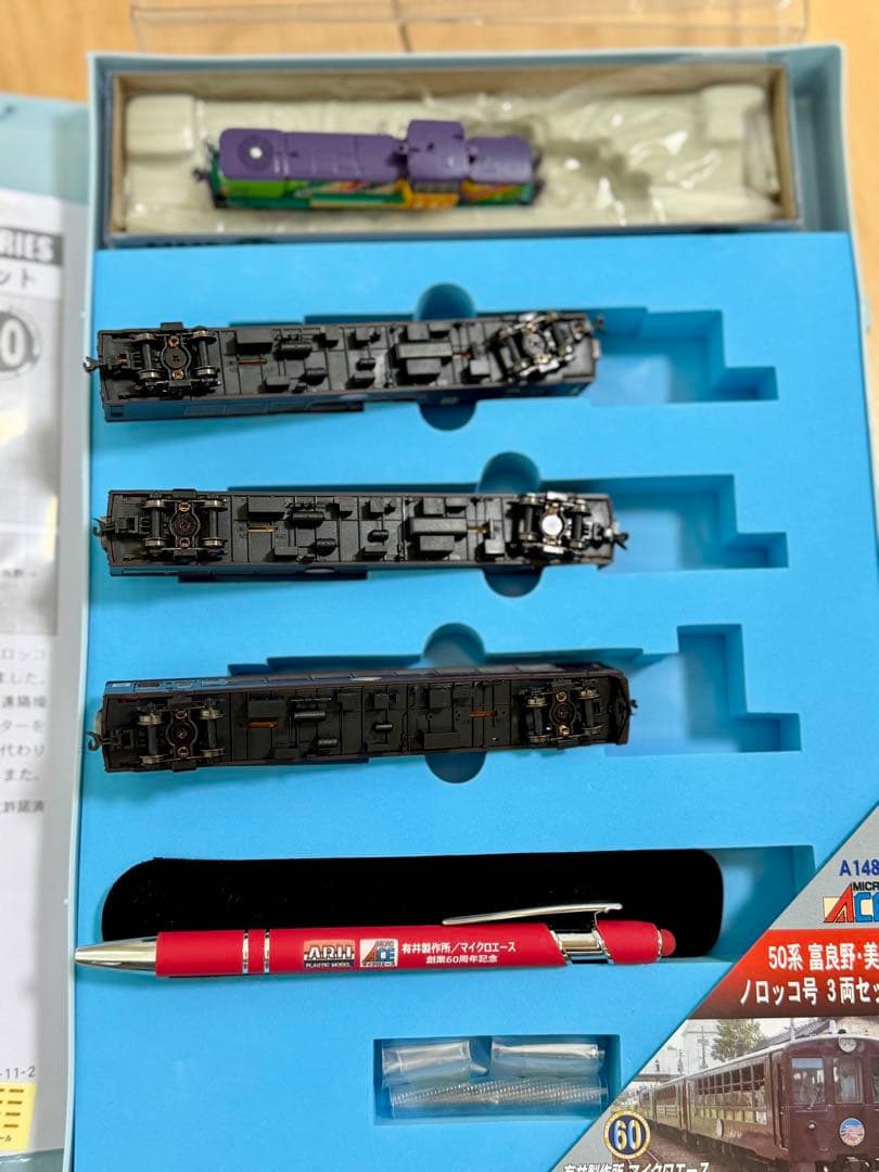 マイクロエースDE15-1535富良野・美瑛ノロッコ号牽引機 A1486室内灯付